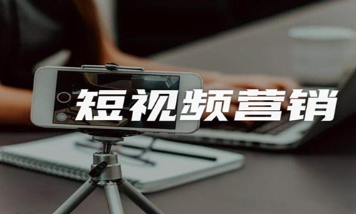 短视频推广怎么收费的（费用一般多少钱一个月）